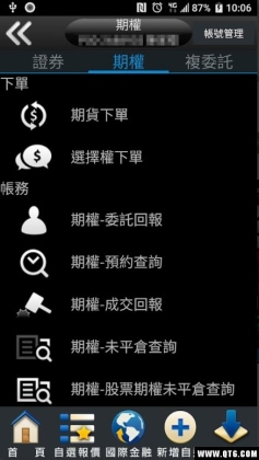 Ԫж°汾(ԪЄӾ`)ͼ3