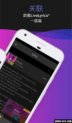 SoundHound(猎曲奇兵)手机版截图2