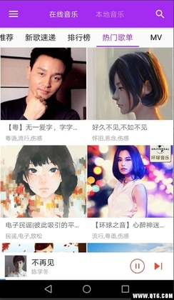 香港音乐盒截图1