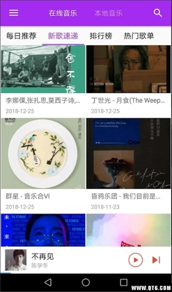 香港音乐盒截图3
