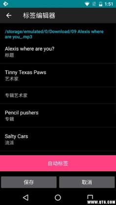 Rocket Playerͼ4