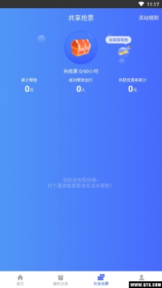 Ʊͼ2