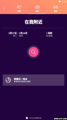 ����momondo��ͼ2