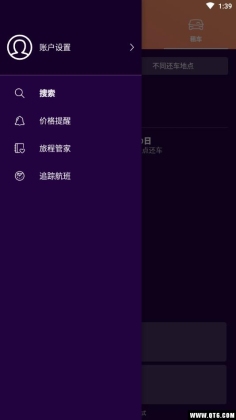 ����momondo��ͼ4