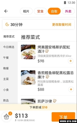OpenRice()ͼ1