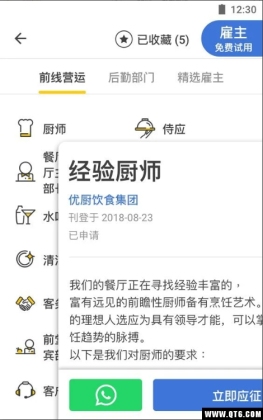 OpenRice()ͼ2