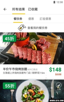 OpenRice()ͼ4
