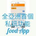 foodoofʳ2.4.6׿