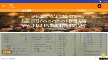foodoofʳýͼ2