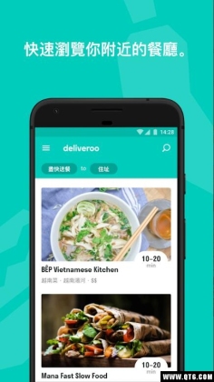 DeliverooͣʳͲͷ񣩽ͼ0