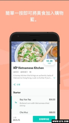 DeliverooͣʳͲͷ񣩽ͼ1