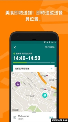 DeliverooͣʳͲͷ񣩽ͼ2