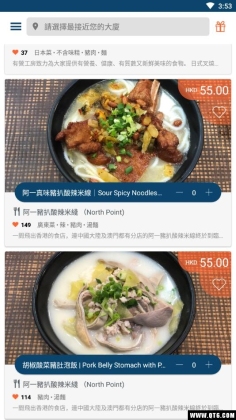 Plum Foodʳͼ2