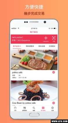 EATBER(԰)ͼ3