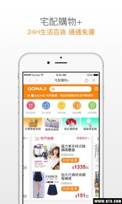 GOMAJIͼ3