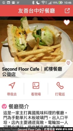 ̨кòͼ3