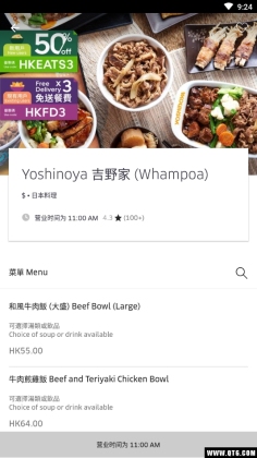 Uber Eatsͼ4
