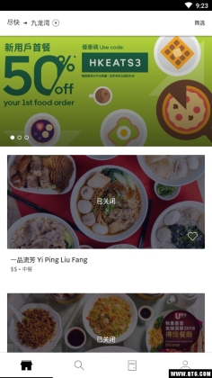 Uber Eatsͼ1
