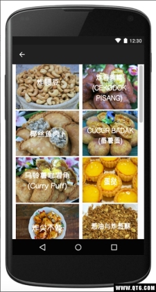 ͥʳ Home Cooking Recipeͼ0