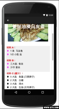 ͥʳ Home Cooking Recipeͼ1