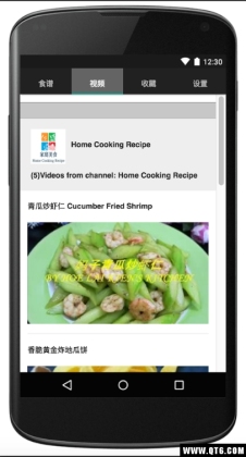 ͥʳ Home Cooking Recipeͼ3