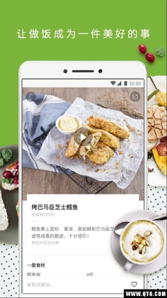 日日煮预览图