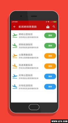 Hong Kong Airpor(ۻʱ̱)ͼ0