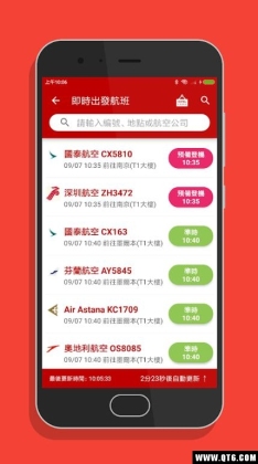 Hong Kong Airpor(ۻʱ̱)ͼ1