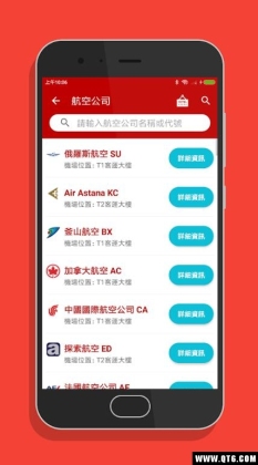 Hong Kong Airpor(ۻʱ̱)ͼ3