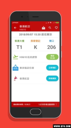 Hong Kong Airpor(ۻʱ̱)ͼ2