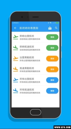 Taoyuan Airport(԰ʱ̱)ͼ0