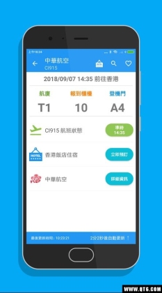 Taoyuan Airport(԰ʱ̱)ͼ2