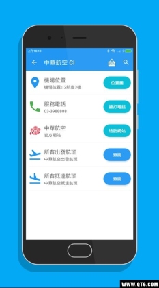 Taoyuan Airport(԰ʱ̱)ͼ4