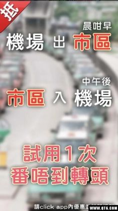 85ɵTaxi۴򳵣ͼ1