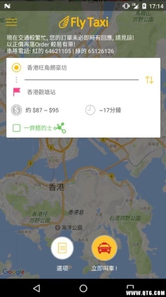 85ɵTaxi۴򳵣ͼ3