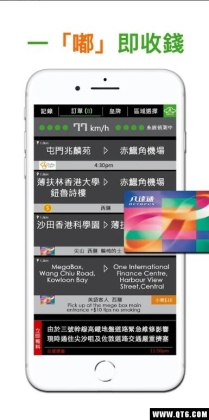 WETAXI HK˾ͼ0