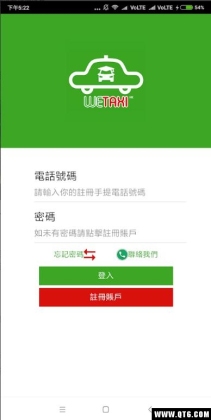 WETAXI HK˾ͼ2