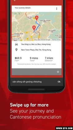 TakeTaxiͼ4