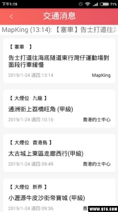 eTaxi Driver(eʿ˾)ͼ1