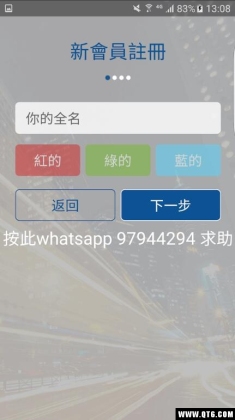 HKTaxiCall̨ͼ1