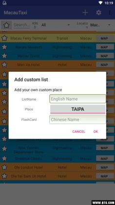 MacauTaxi(Macau Taxių⳵)ͼ3