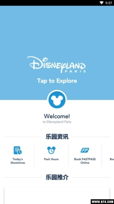 Disneyland(ʿ)ͼ3