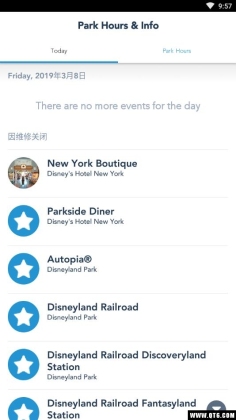 Disneyland(ʿ)ͼ4