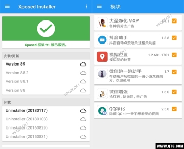 VirtualXposed(rootʹxposed)ͼ0
