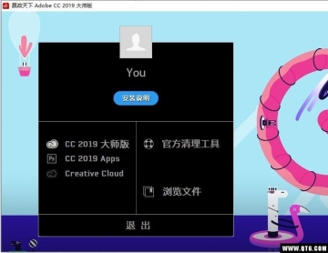 Adobe CC 2019ȫʦͼ0