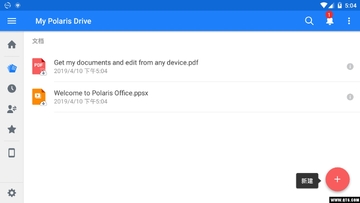 Polaris Office�칫�׼���ͼ1