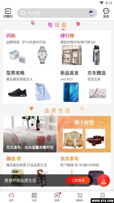 �����ȸ���ͼ4