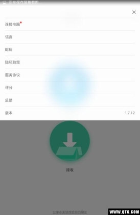 С׿촫ͼ2