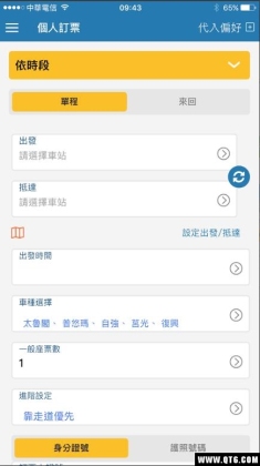tra-ptr-app(tra ptr app(̨eͨ2019))ͼ1