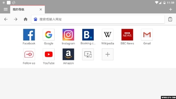 Opera浏览器截图0